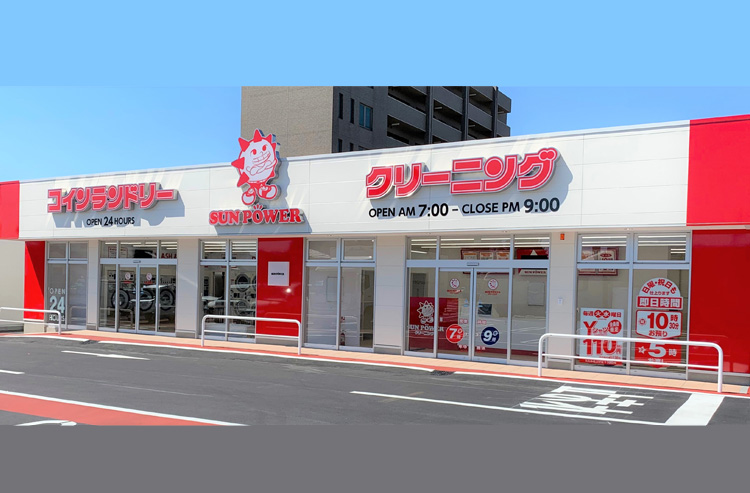 サンパワー西原店